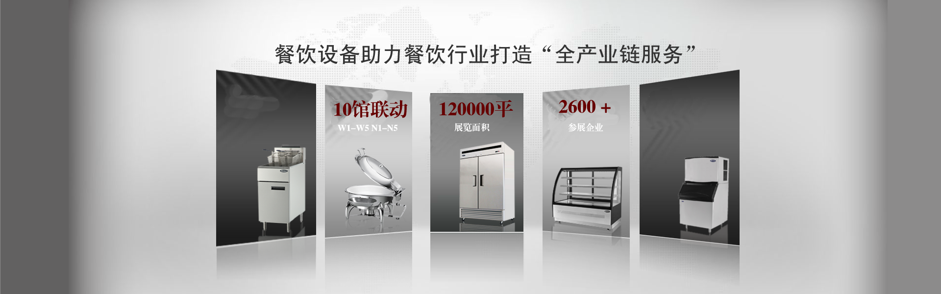 关于 cekexpo